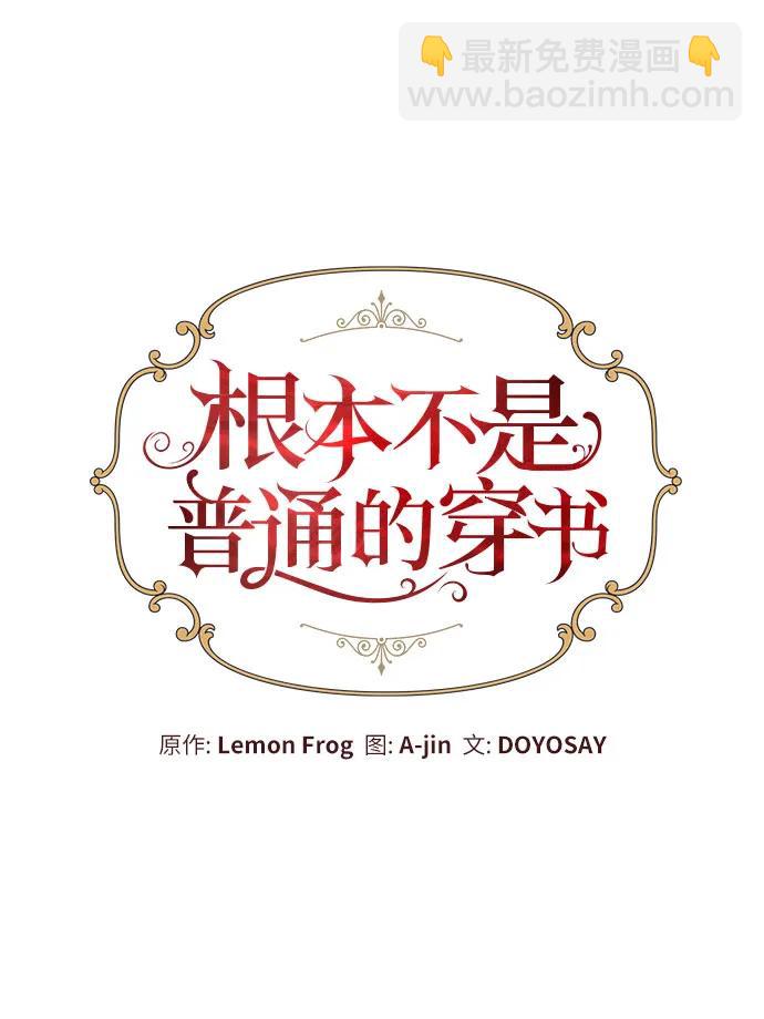 第42话30