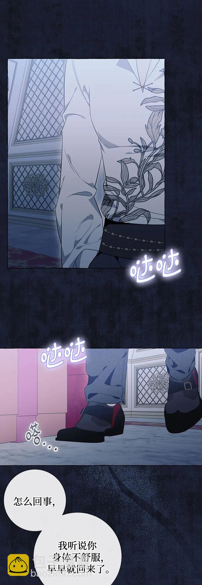第42话39