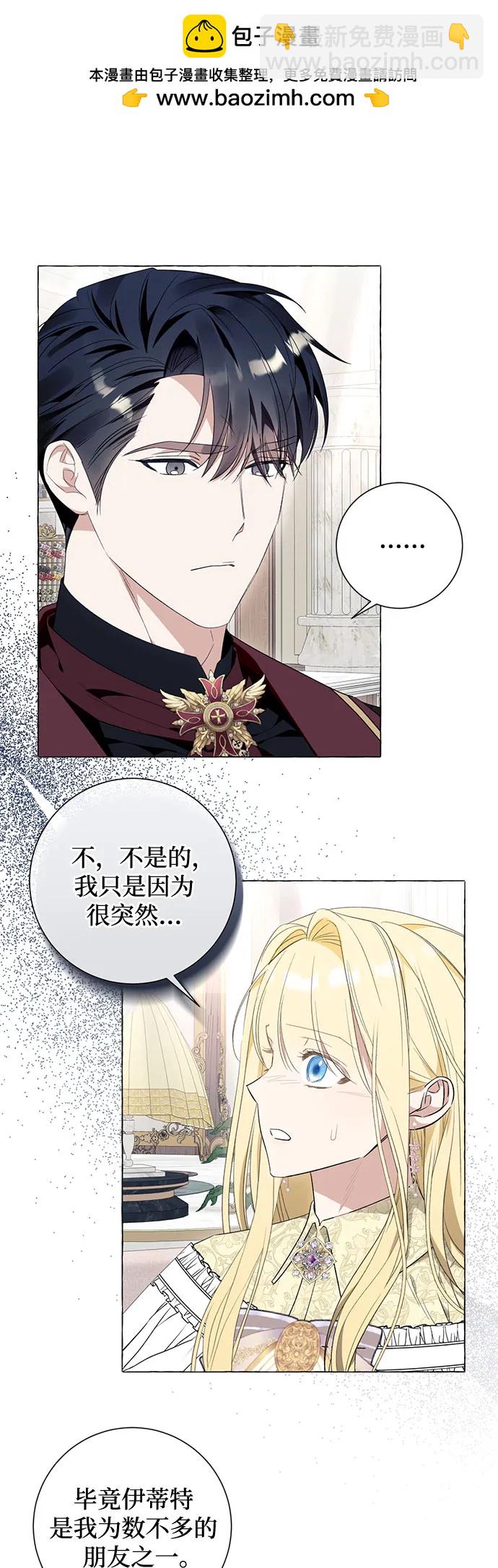 第42话4