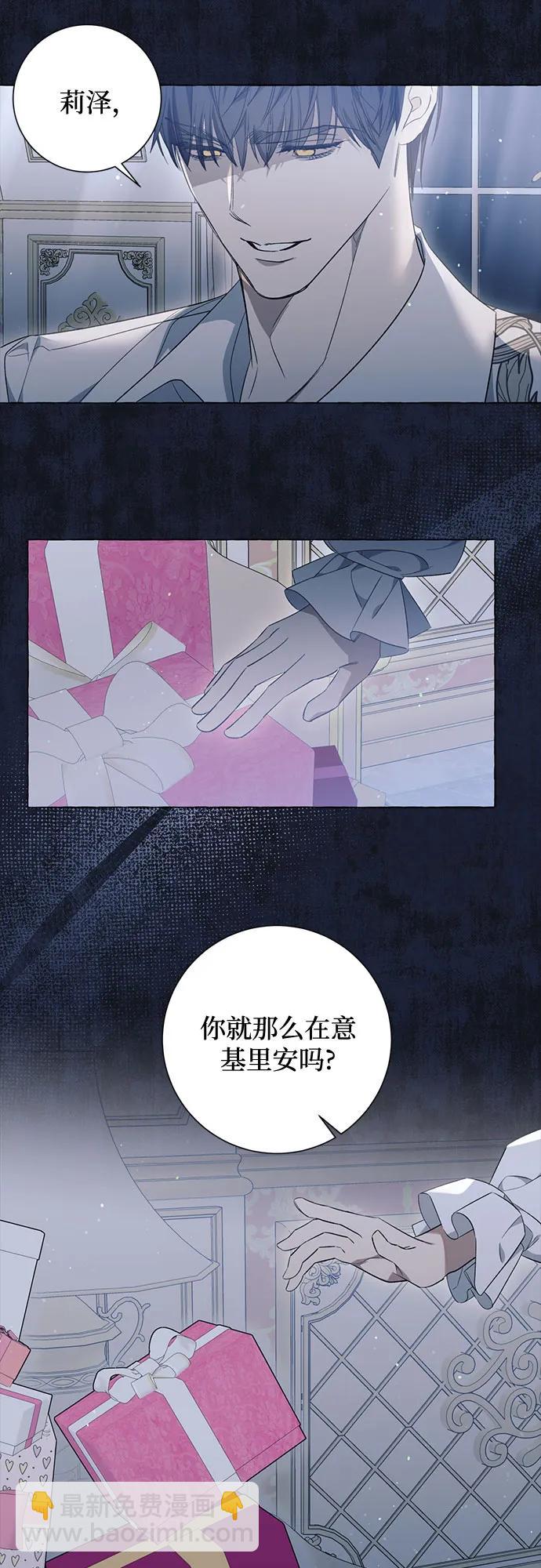 第42话43