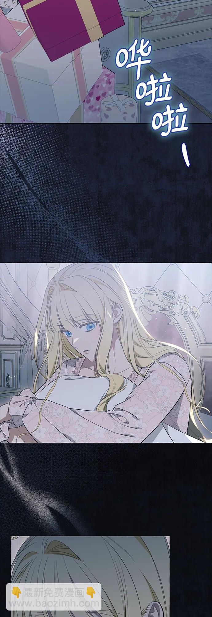 第42话44