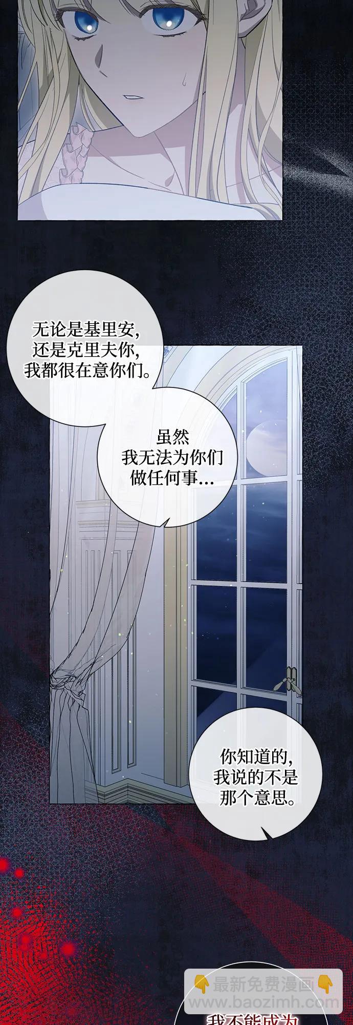 第42话45