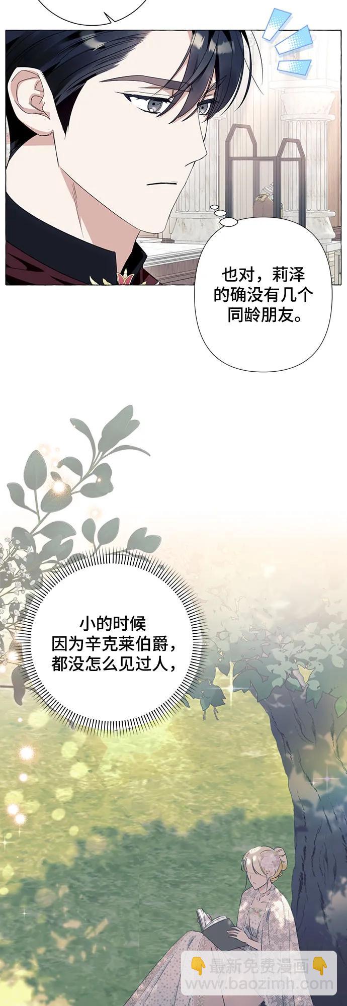 第42话5