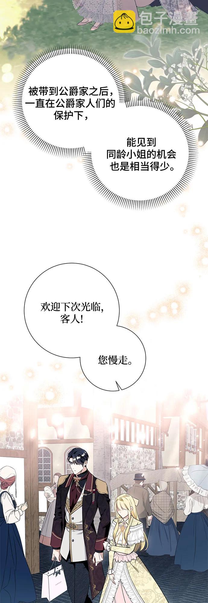 第42话6