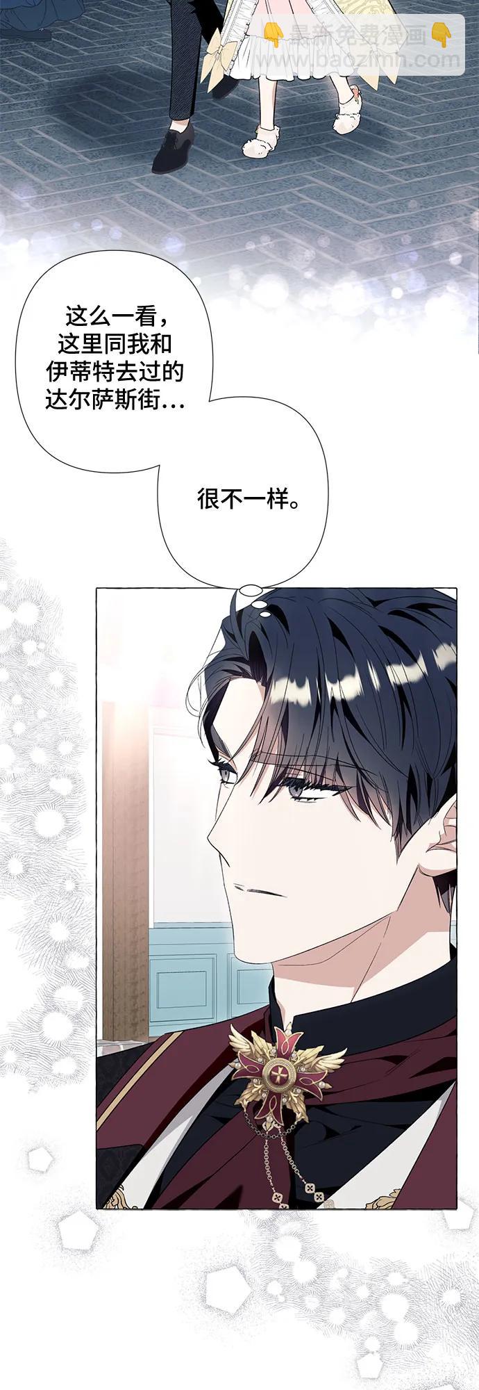 第42话7