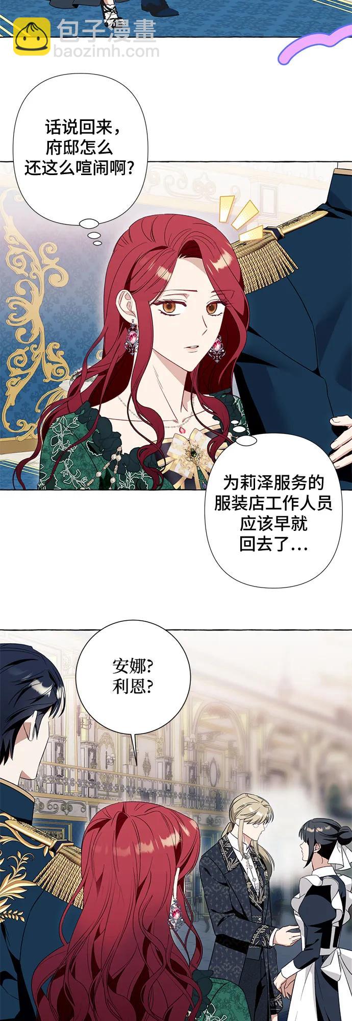 第50话11