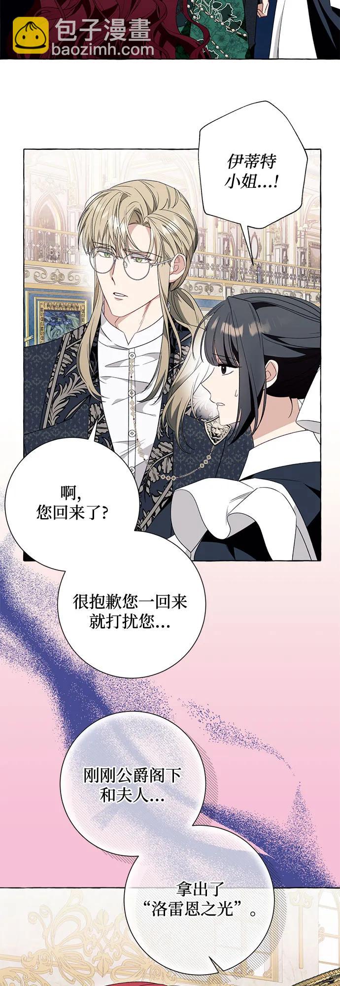 第50话12