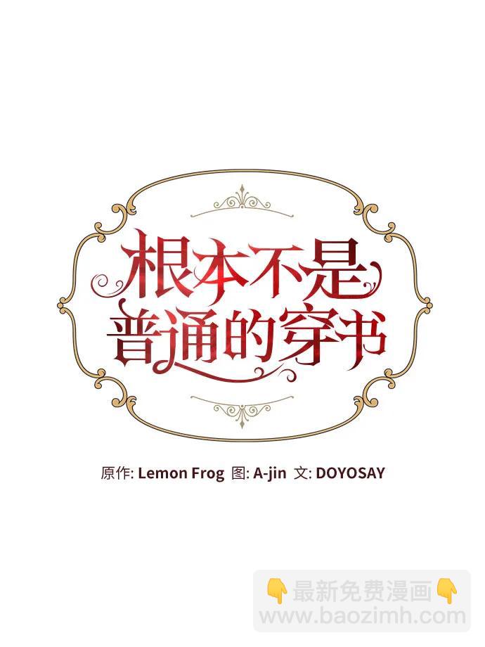 第50话14