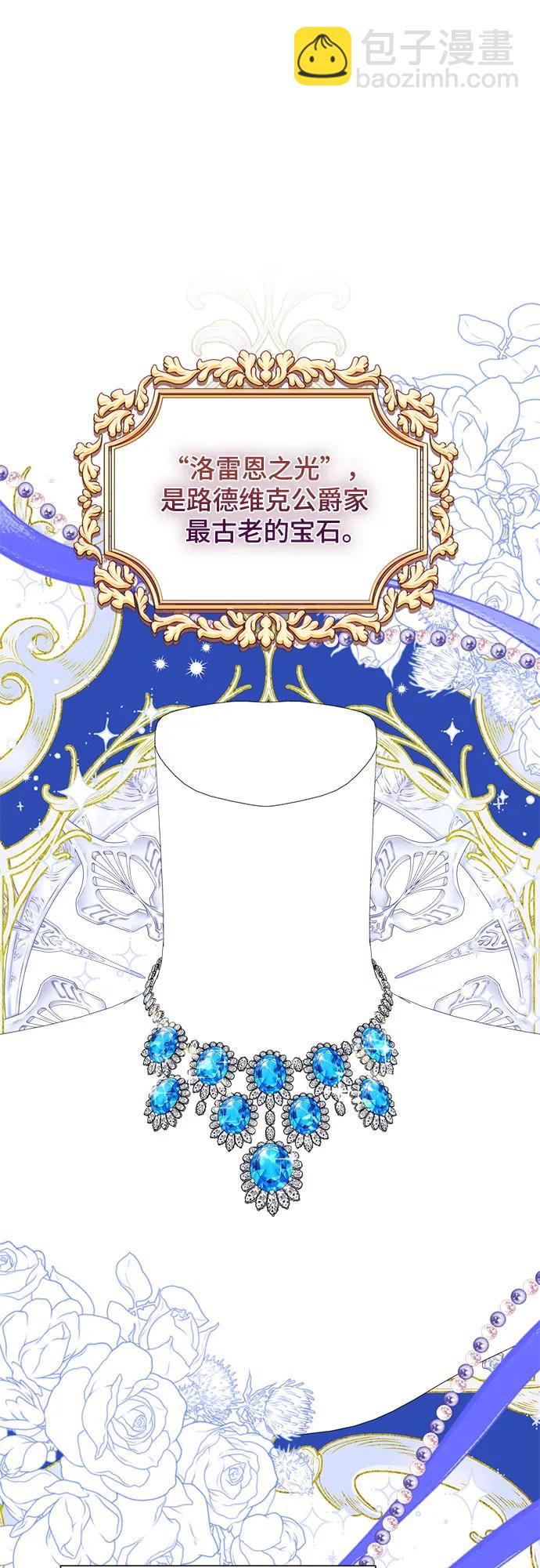第50话15