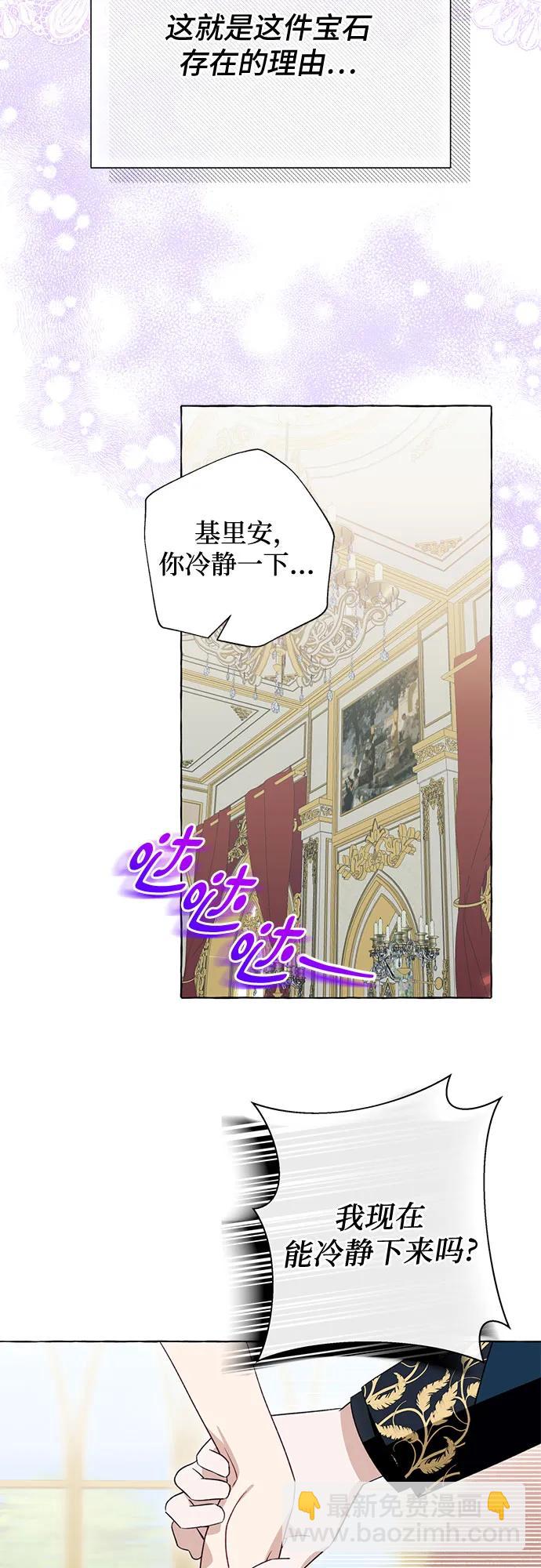 第50话17