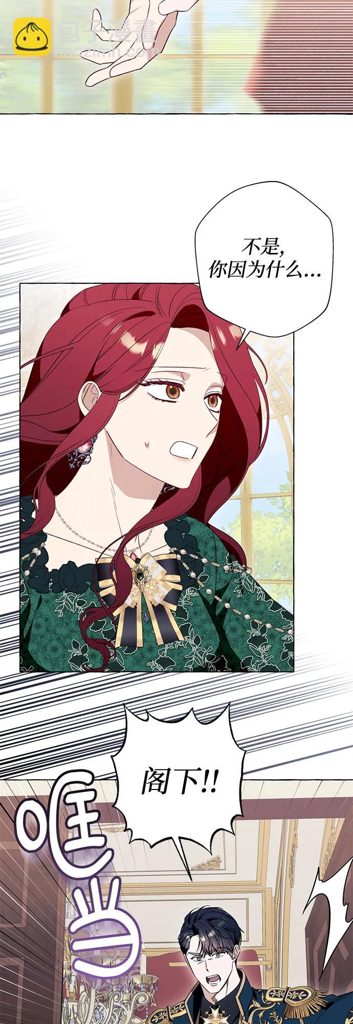 第50话18