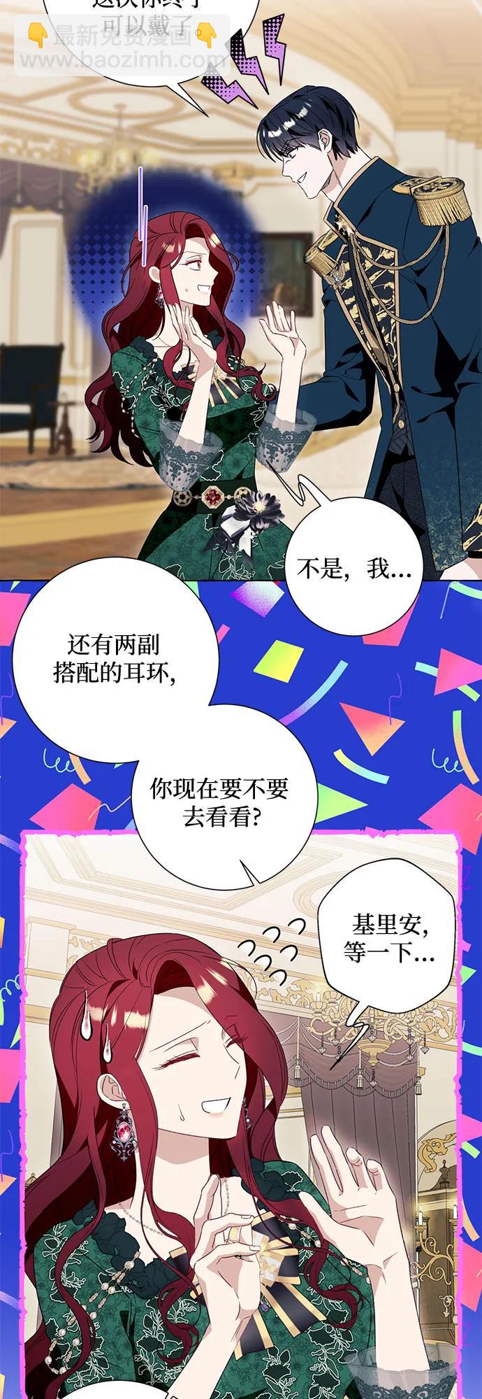 第50话27