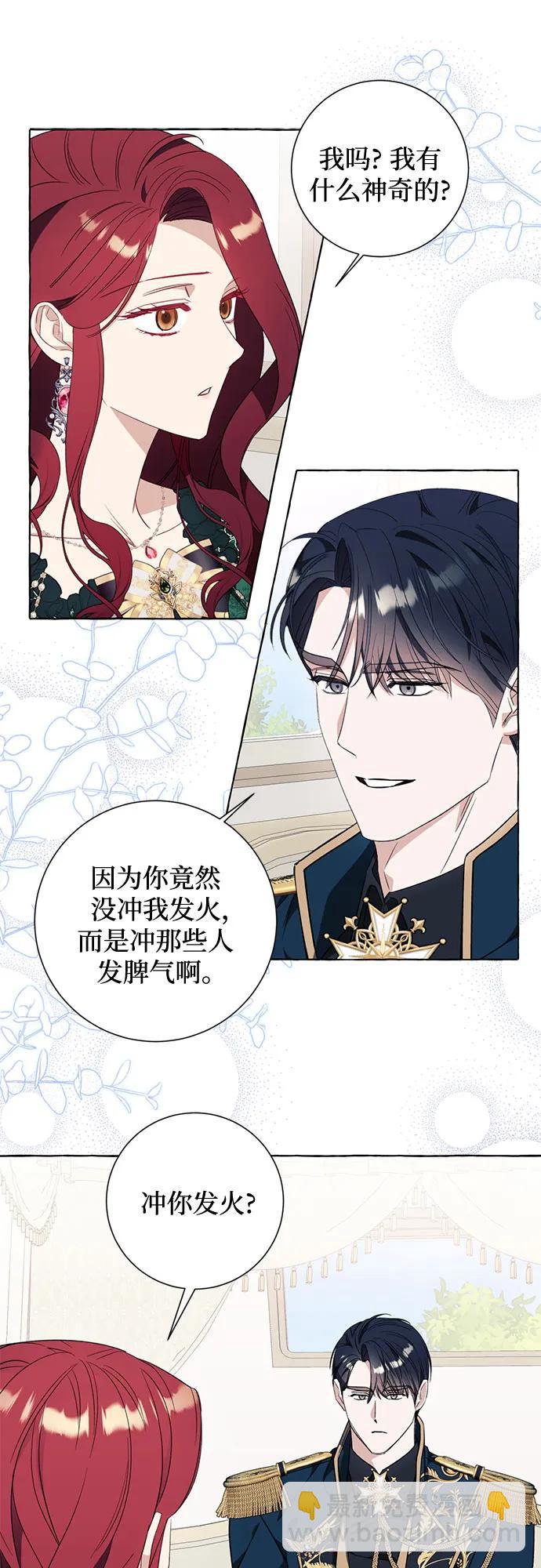 第50话3