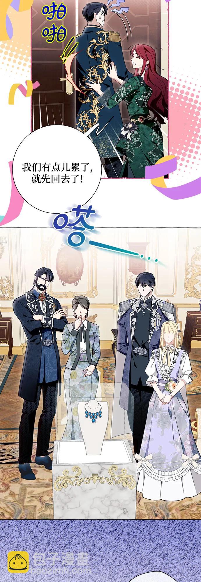 第50话31