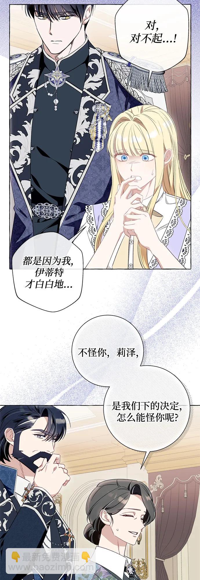 第50话32