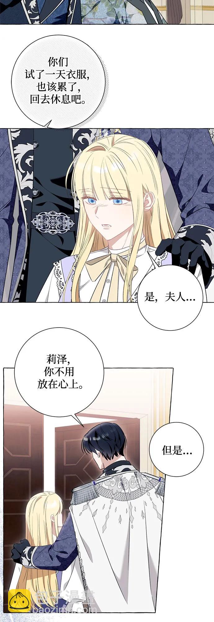 第50话33