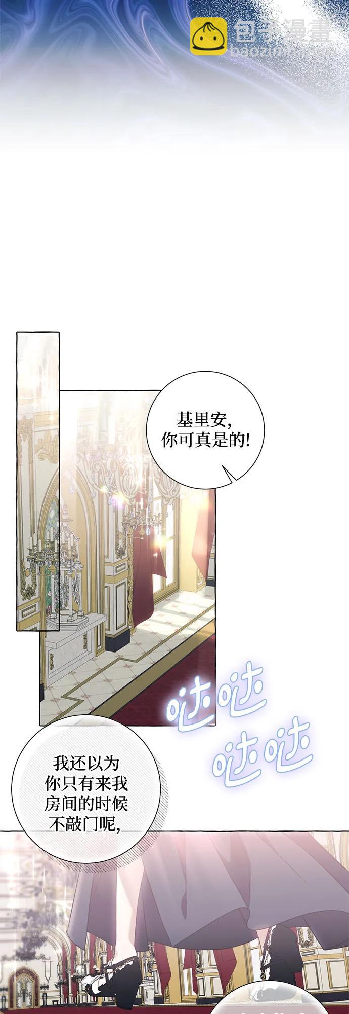 第50话37
