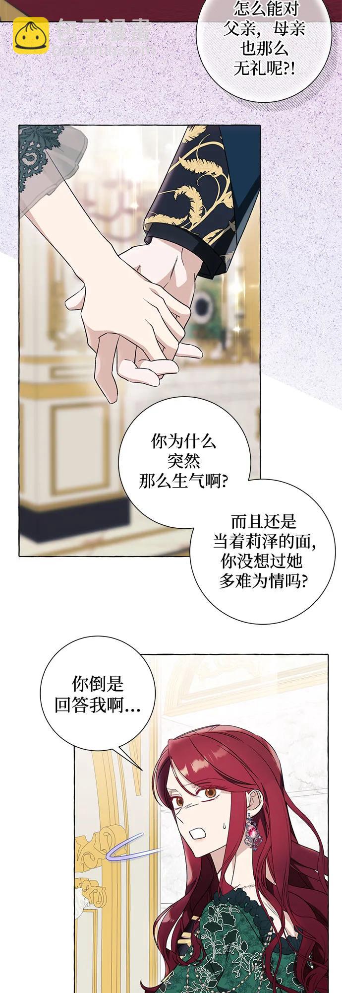 第50话38