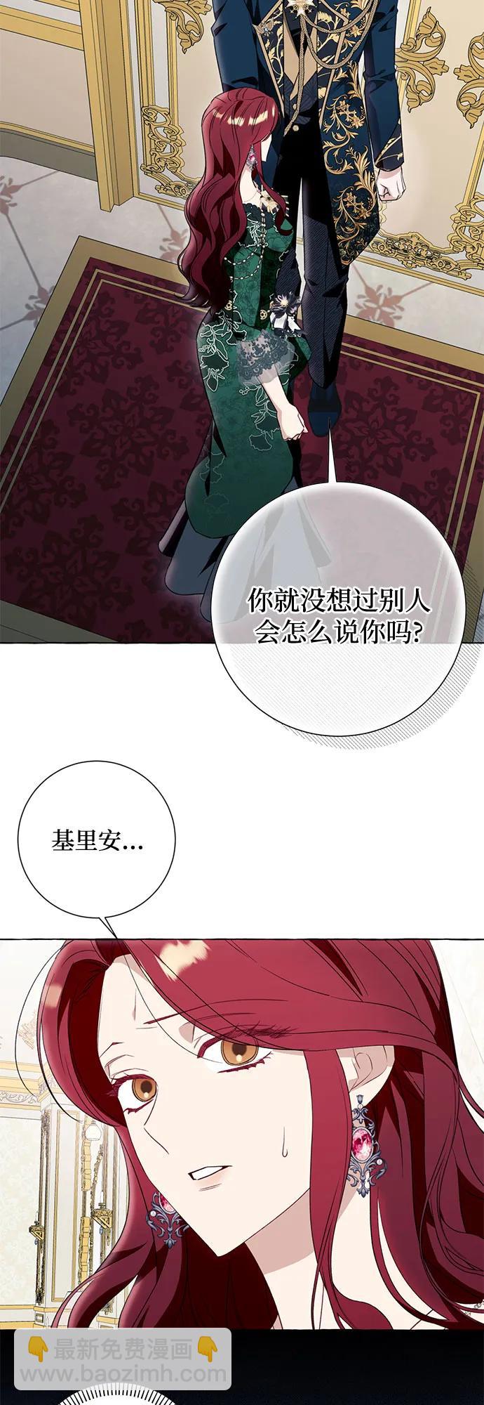 第50话42