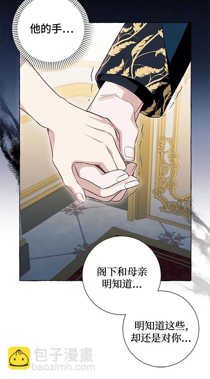 第50话43