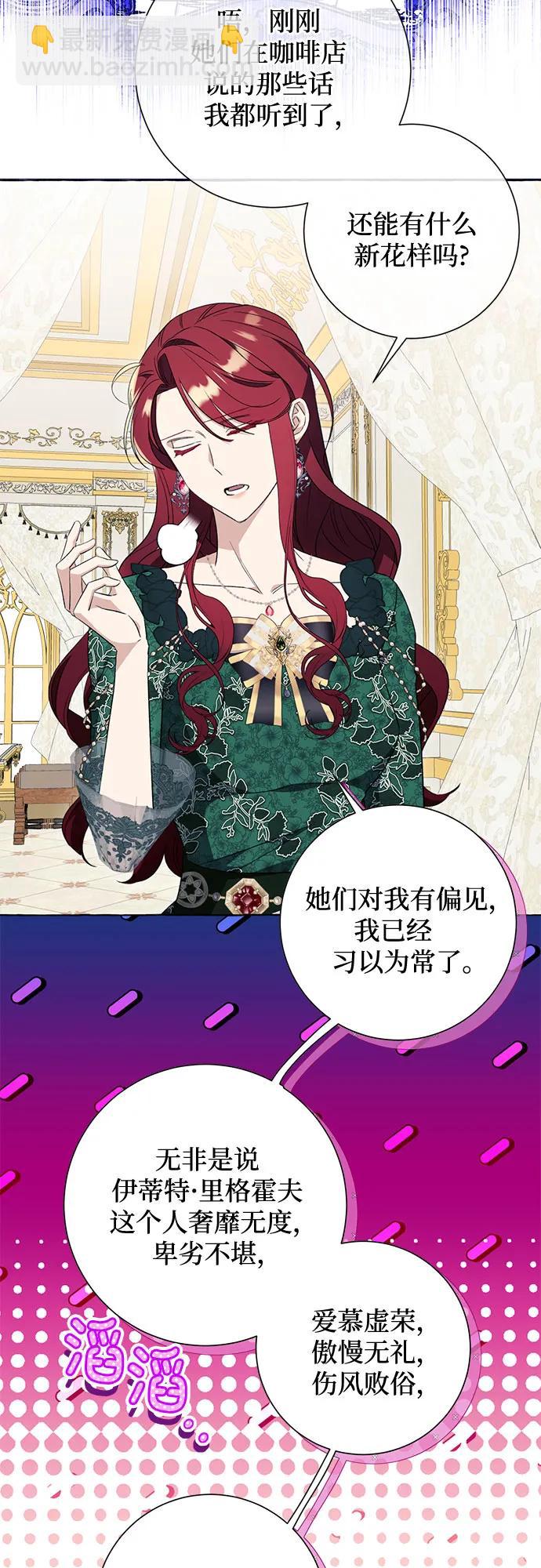 第50话45