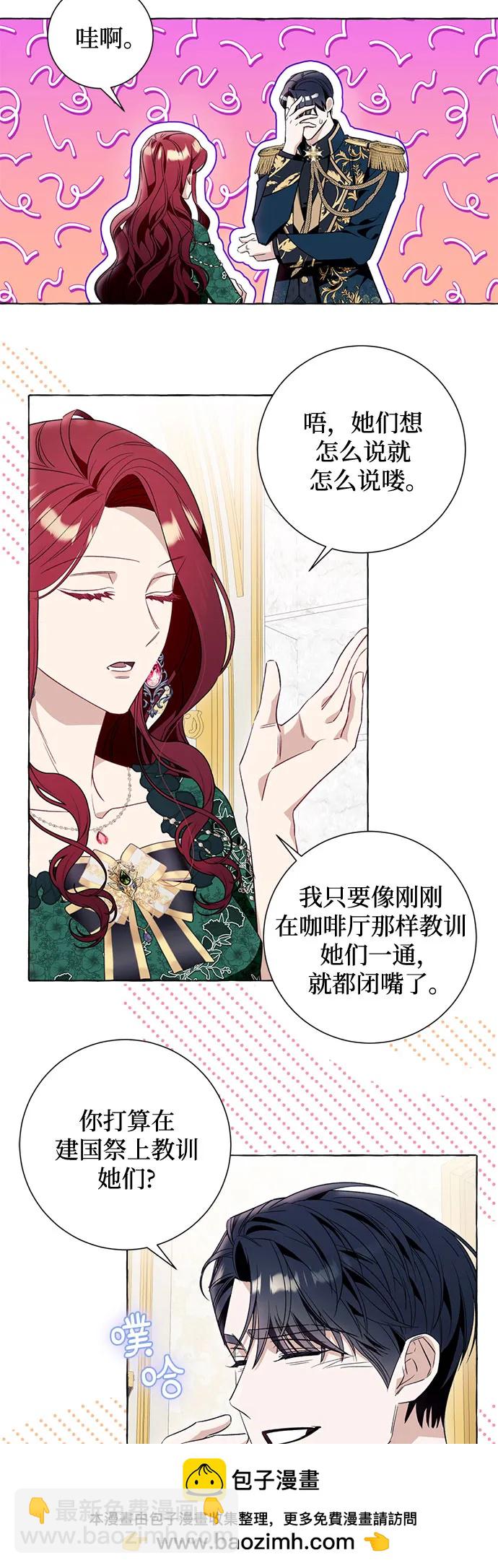 第50话49