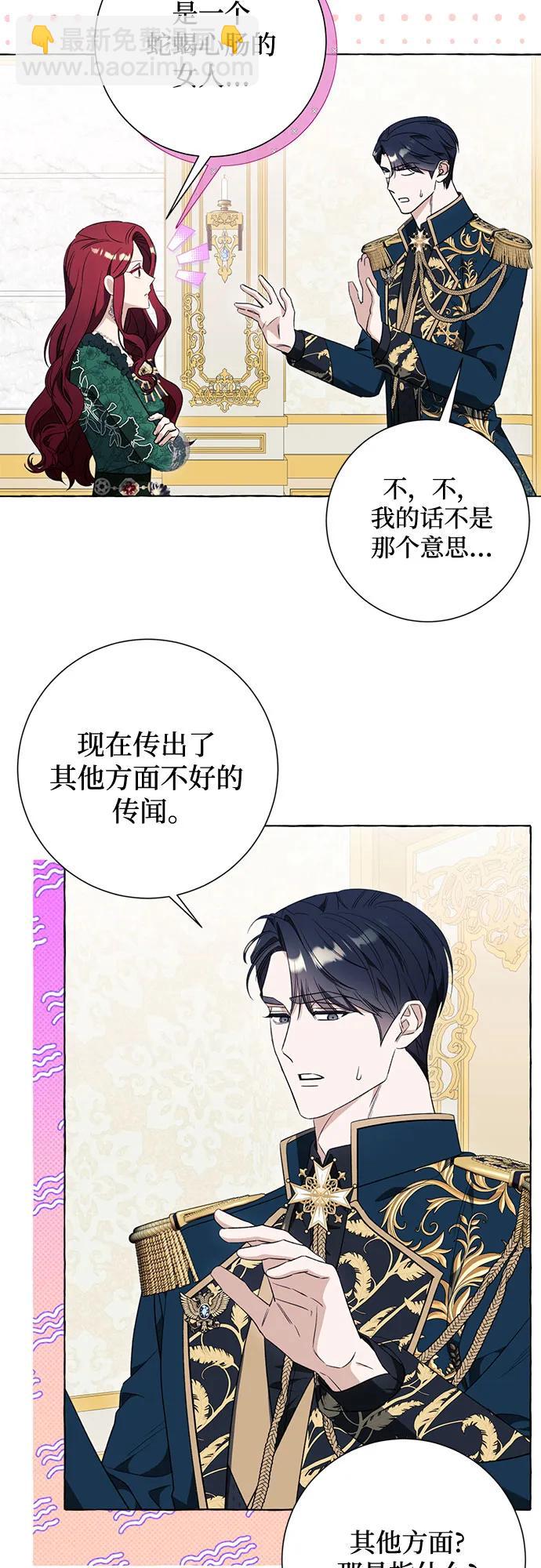 第50话50