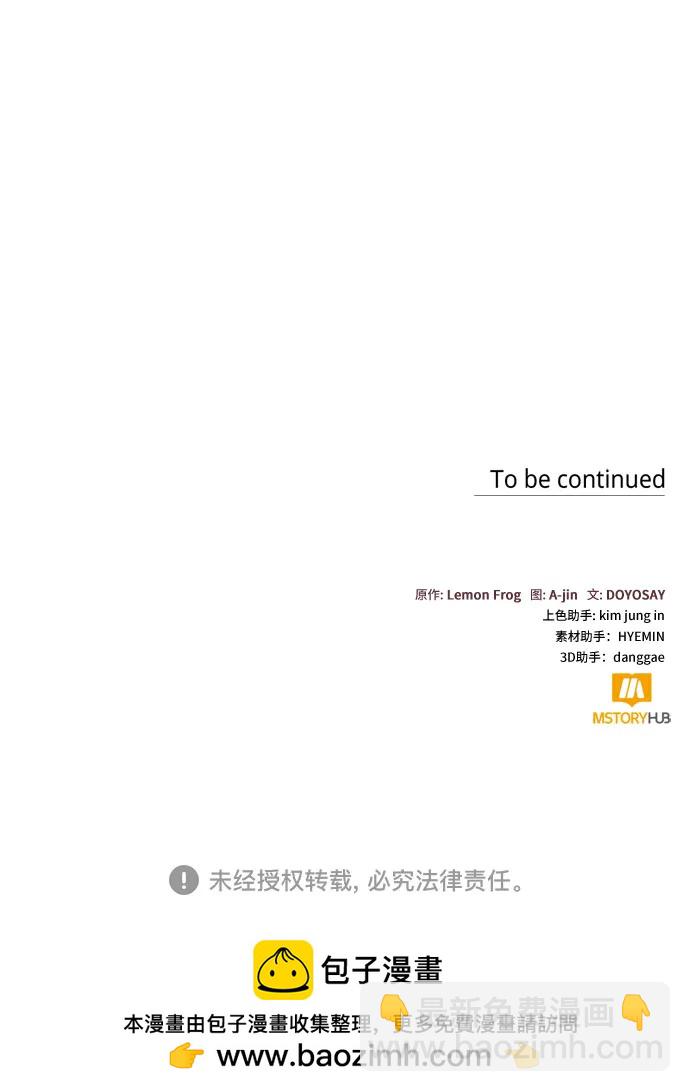 第50话59
