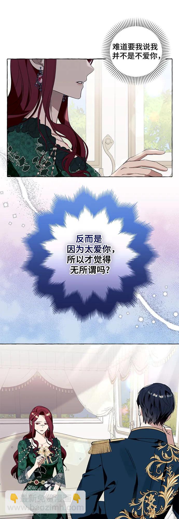 第50话7