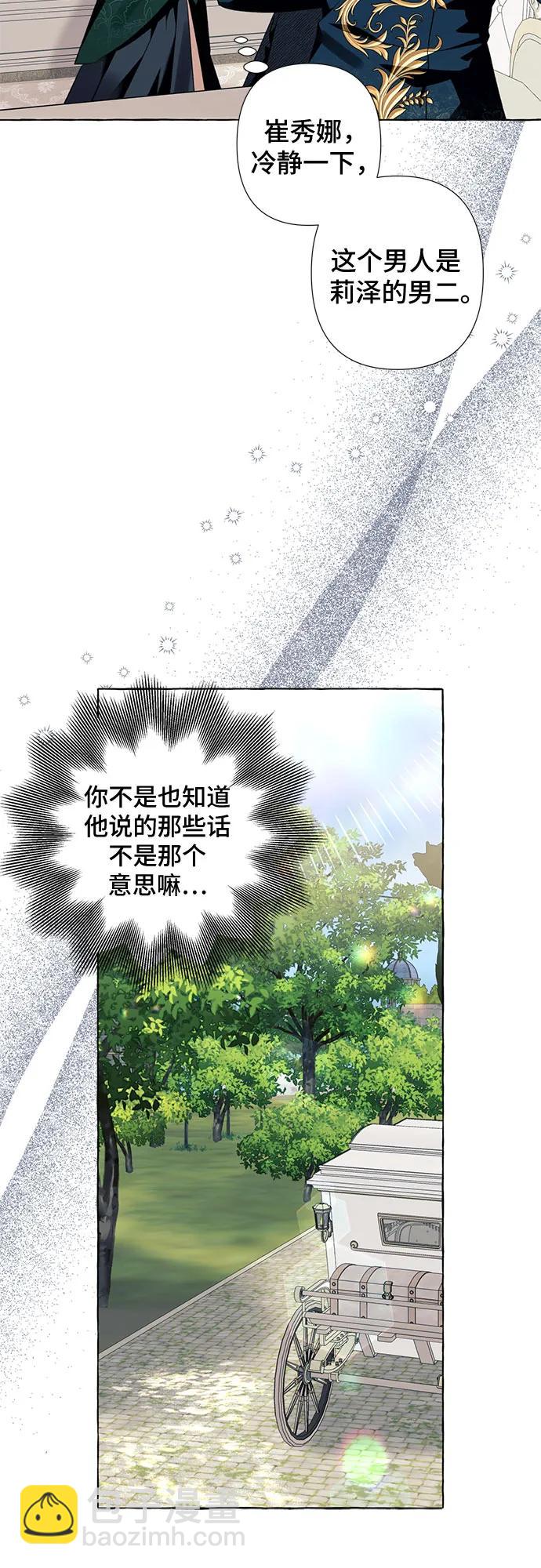 第50话8