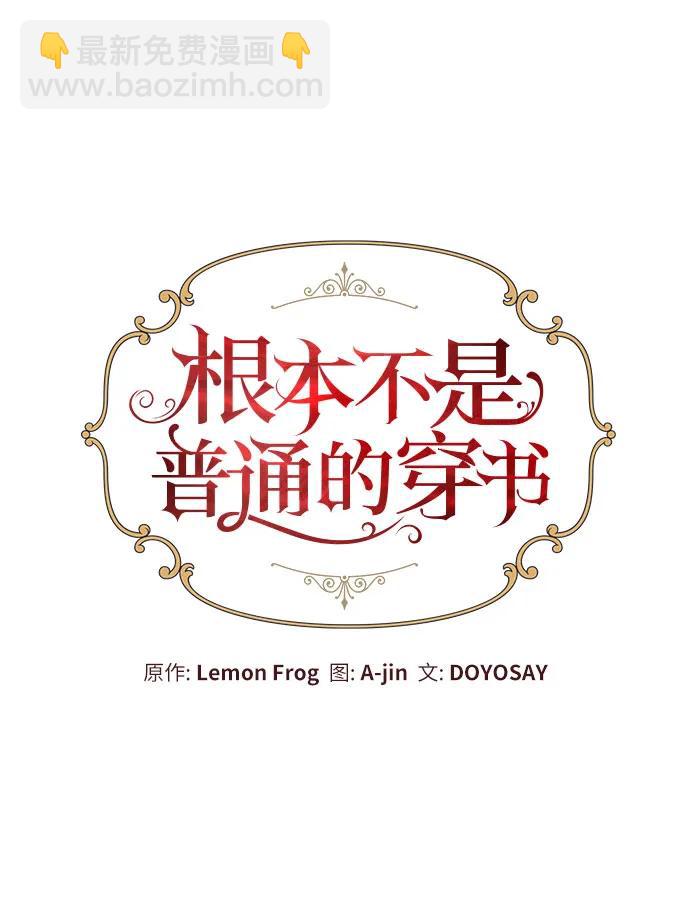 第52话12