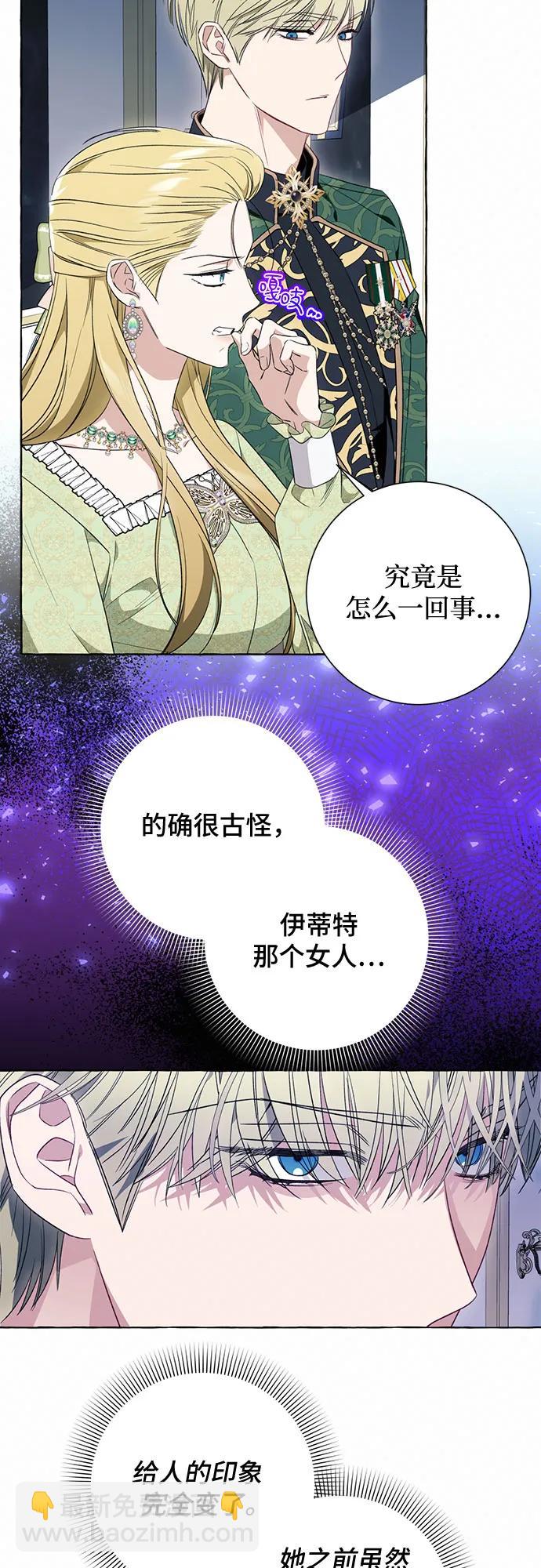 第52话23