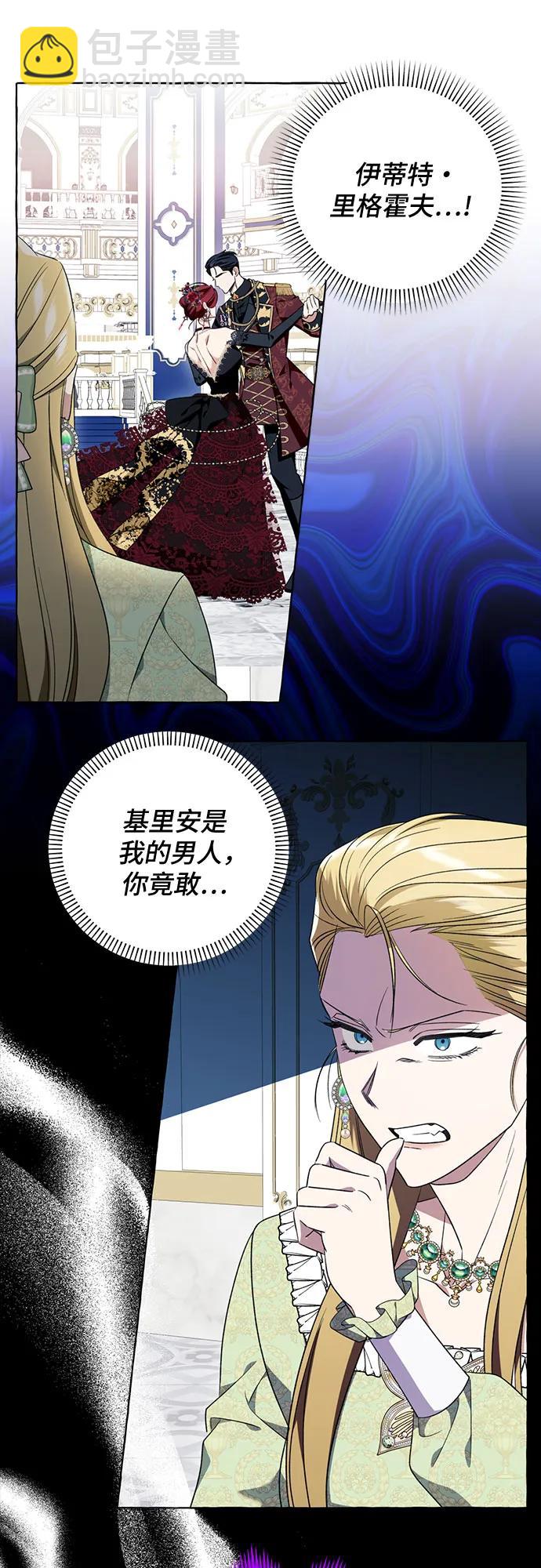 第52话26