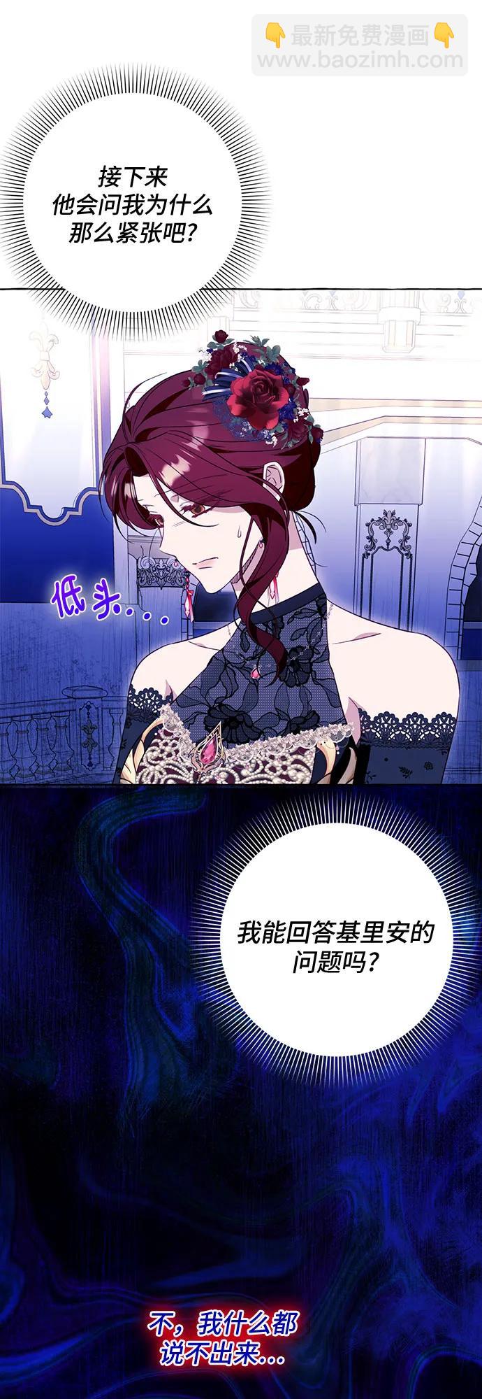 第52话45