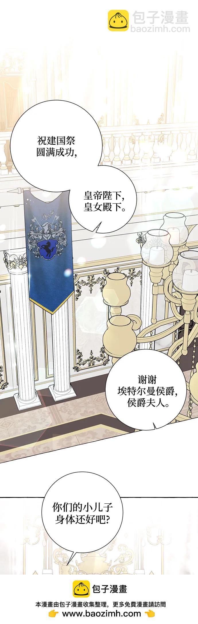 第52话49