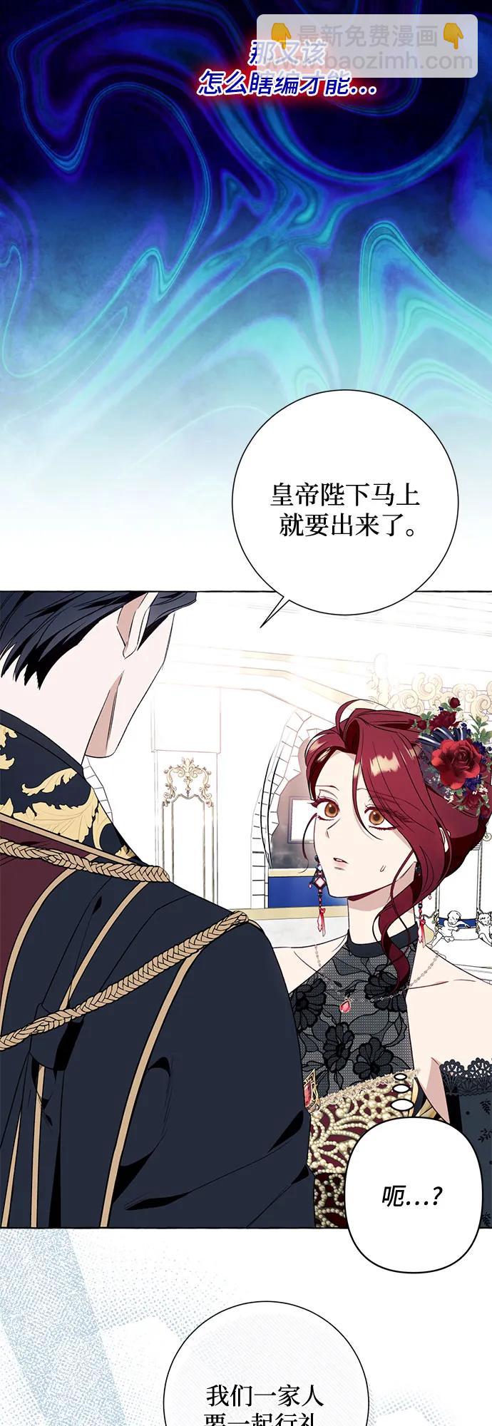 第52话50