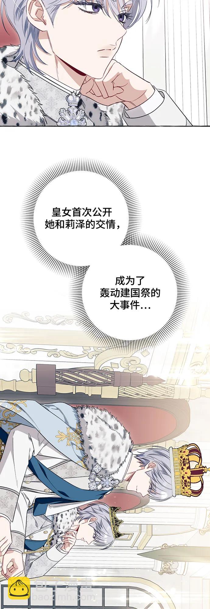 第52话55