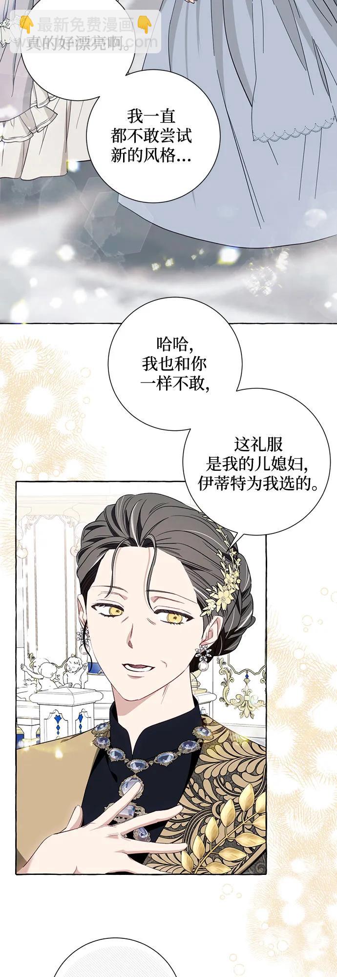 第52话6