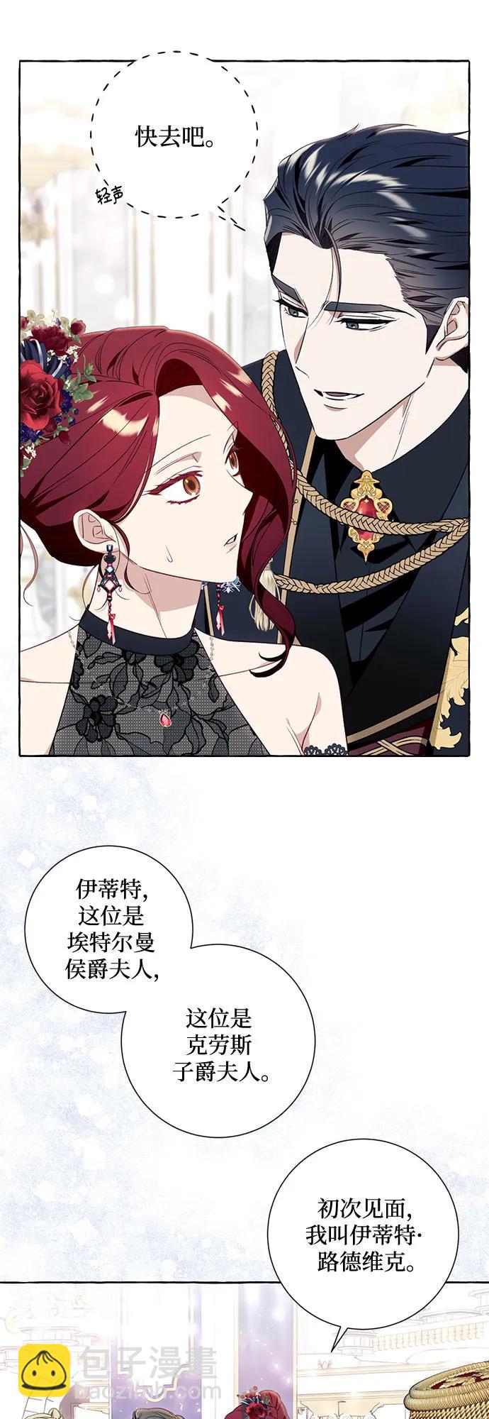 第52话9