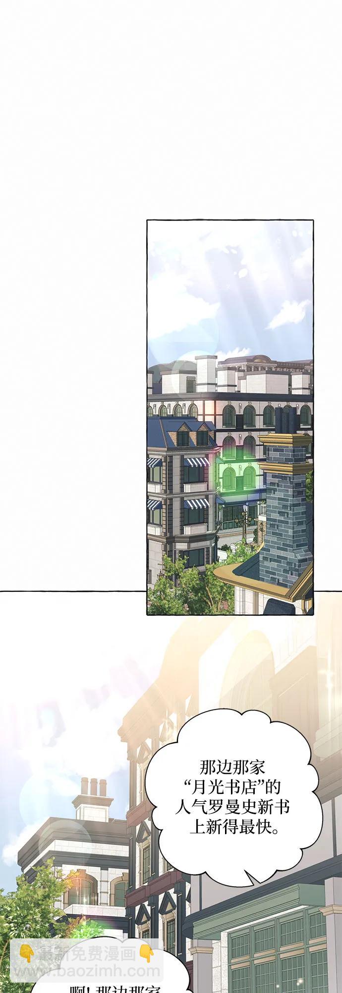 第55话16