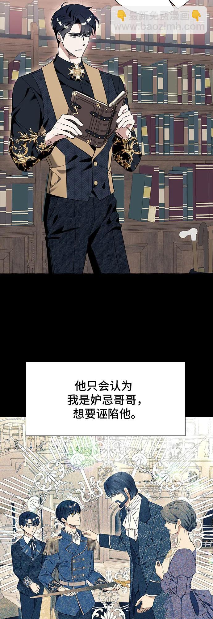 第55话6