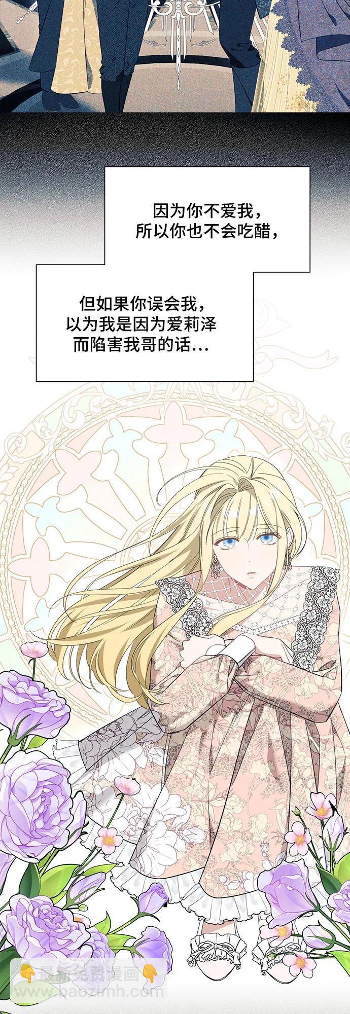 第55话7
