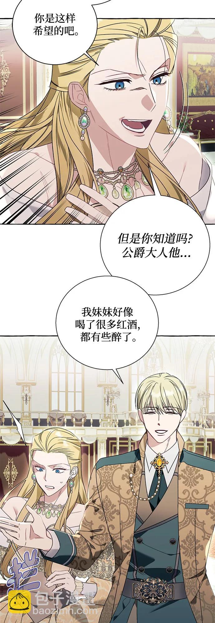 第69话14