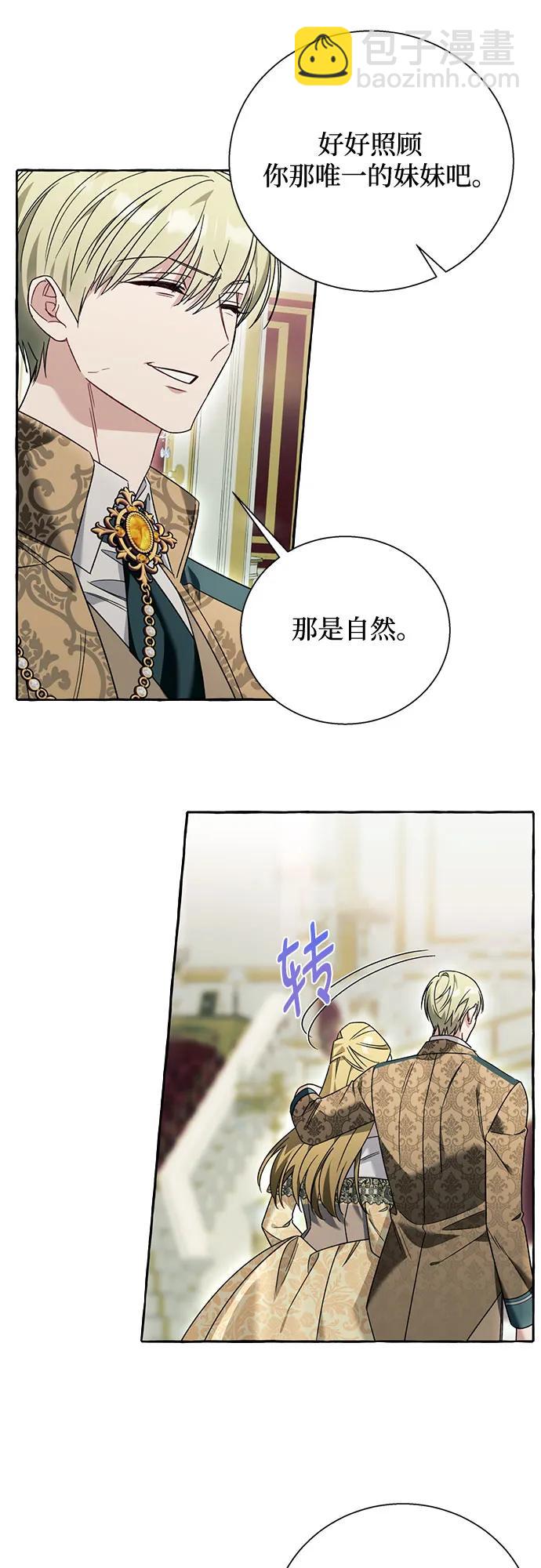第69话17