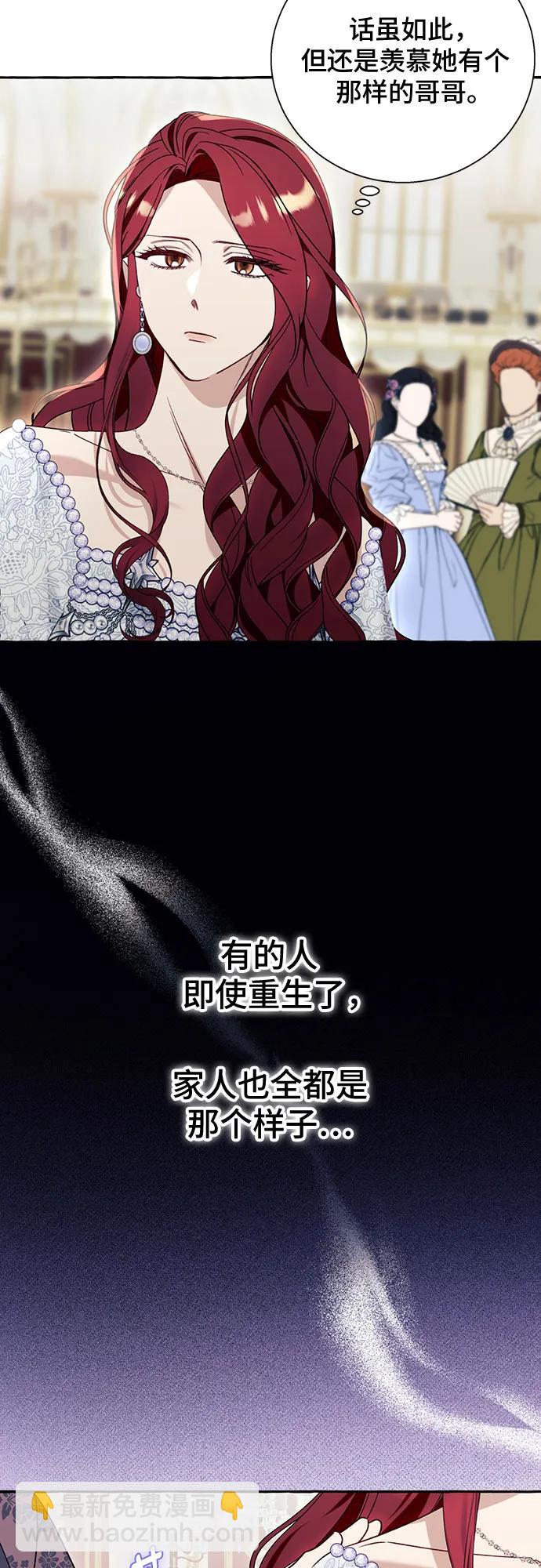 第69话18
