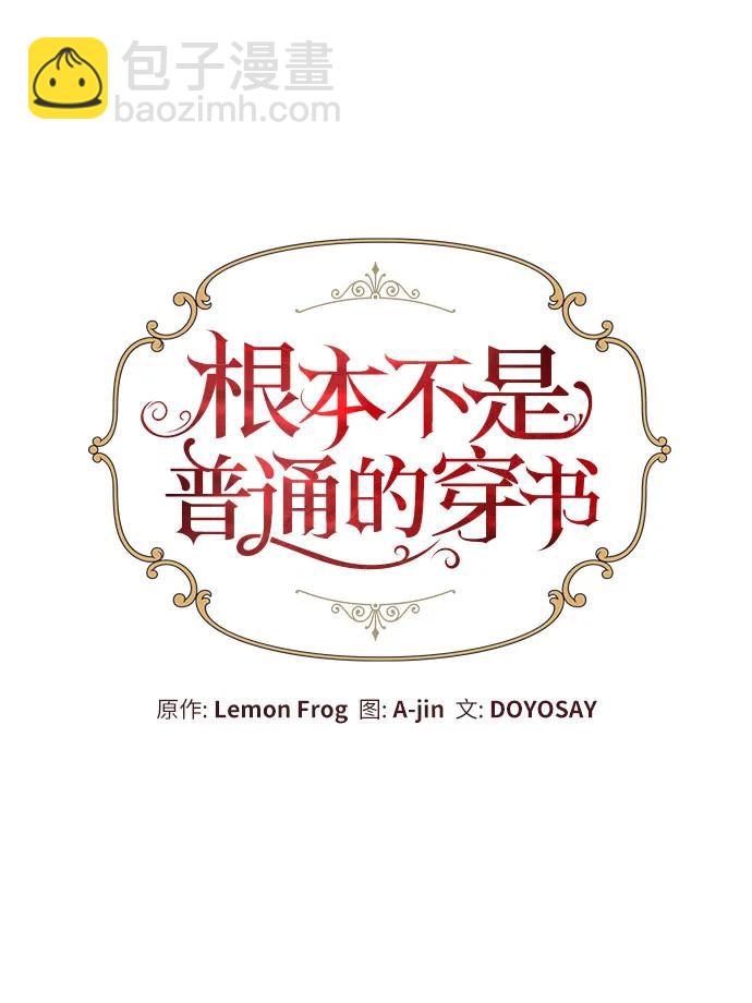 第69话24