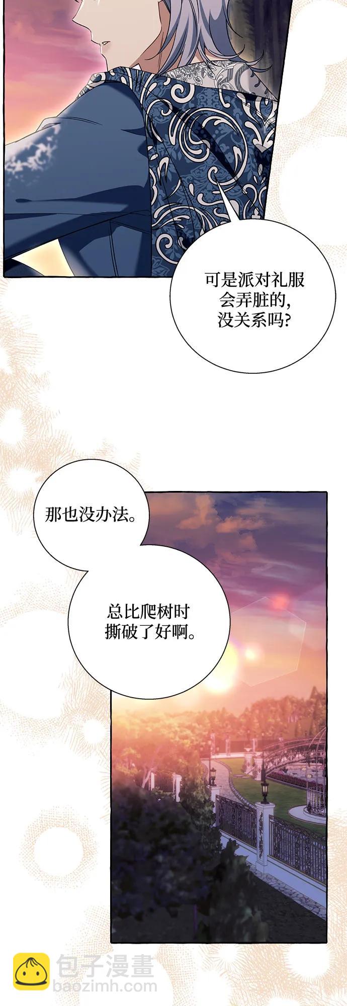 第69话31