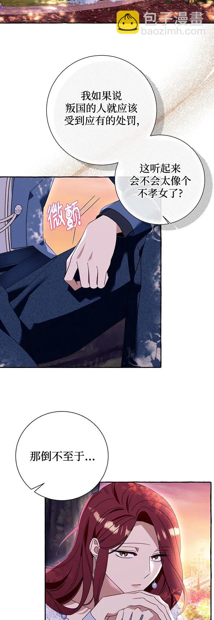 第69话35