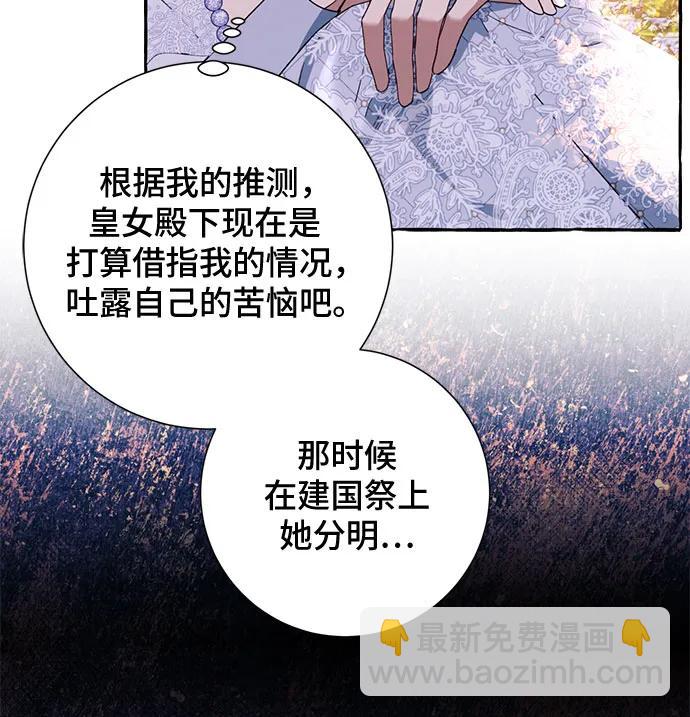 第69话36