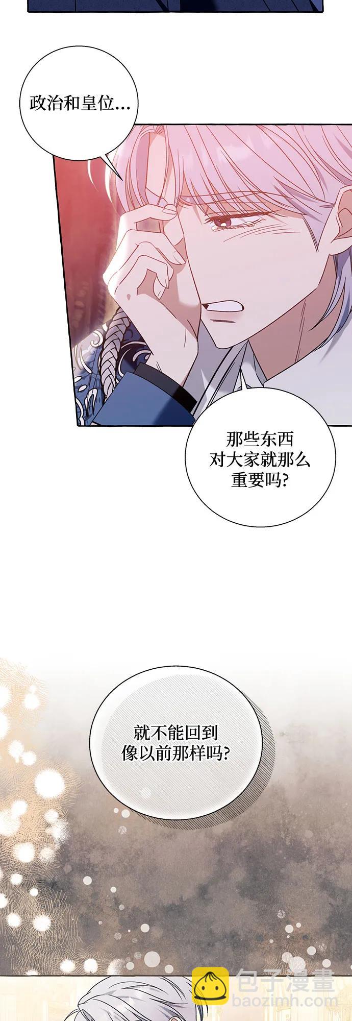 第69话39